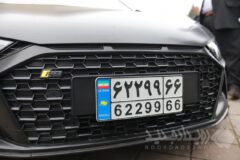 آغاز شماره گذاری خودروهای تا ۵ سال کارکرد با پلاک منطقه آزاد انزلی