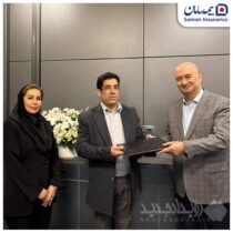 پرداخت خسارت ۱۸۰۰ میلیاردی بیمه سامان به بیمه‌گذار بندر شهید رجایی