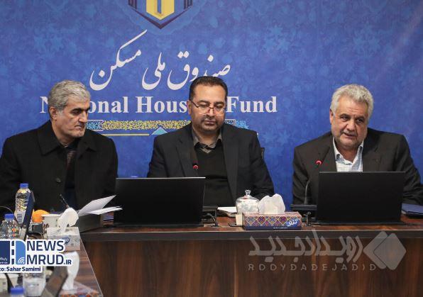 ضرورت بازتعریف مأموریت‌های صندوق ملی مسکن