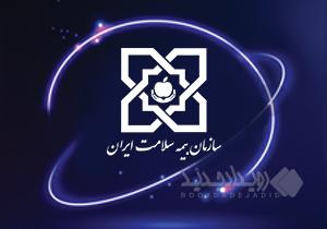 بهبود کیفیت خدمات درمانی و دارویی