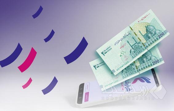 پرداخت تسهیلات قرض‌الحسنه غیرحضوری از طریق سامانه ”فرا رفاه“ بانک رفاه کارگران