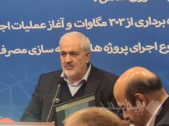 ظرفیت نیروگاه‌های تجدیدپذیر کشور به بیش از ۳۵۰۰ مگاوات رسید