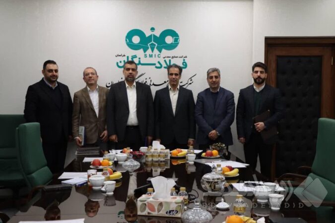 تغییر در هیئت مدیره فولاد سنگان