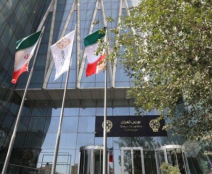 عرضه اولیه سهام یک شرکت جدید در بورس تهران