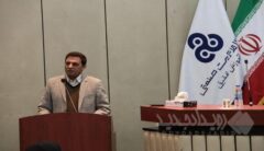 نشست سالیانه مدیران منابع انسانی و آموزش سازمانها و شرکتها برگزار شد