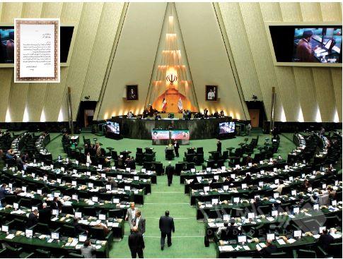 قدردانی نمایندگان مجلس از مشارکت فعال و مسئولانه بانک مسکن در نهضت ملی / تاکید بر نقش موثر بانک مسکن به عنوان بازوی مالی دولت در تامین سرپناه