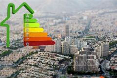دریافت گواهی ایزو ۵۰۰۰۱ برای ساختمان‌های ستاد شرکت ملی پالایش و پخش