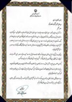 فولاد مبارکه موفق به کسب رتبه برتر پویش ترویج ورزش میان بانوان جامعه کار و تولید شد