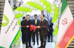 افتتاح شعب «هنگام» و «پردیس» بانک قرض‌الحسنه مهر ایران در تهران