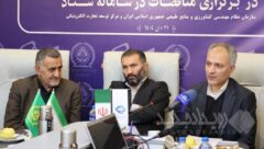 فعالیت یک میلیون و ششصد هزار نفر در سامانه ستاد