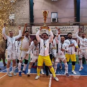 قهرمانی تیم فوتسال بانک سامان در مسابقات فوتسال کارگزی