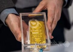 یکصد و سی‌ و نهمین حراج شمش طلای مرکز مبادله ایران در پنجم بهمن‌ماه برگزار می‌شود