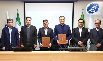 بیمه معلم و بیمه البرز تفاهم‌نامه امضا کردند