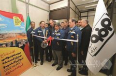 افتتاح و بهره‌برداری از سیستم بومی‌سازی‌شده کنترل جبران‌ساز استاتیکی توان راکتیو فولاد مبارکه