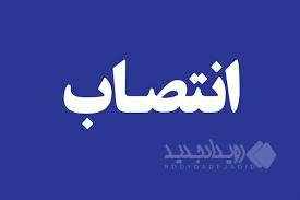 انتصاب سرپرست اداره کل بازاریابی و امور مشتریان بیمه ایران