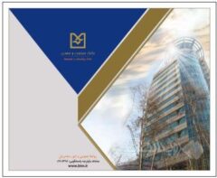 صدور ۱۱ هزار میلیارد ریال برات الکترونیکی توسط بانک صنعت و معدن، نقطه عطفی در تسهیل تامین مالی زنجیره تولید