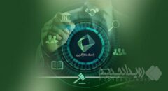 دومین همایش تطبیق مقررات ایران برگزار شد