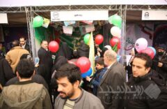 حضور بیمه البرز در راهپیمایی ۲۲ بهمن با ارائه خدمات فرهنگی به شهروندان