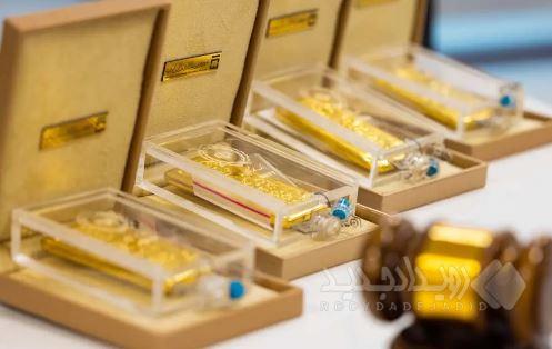 یکصد و چهلمین حراج شمش طلای مرکز مبادله ایران در سوم اسفندماه برگزار می‌شود