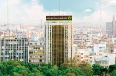 فرصت همکاری نخبگان کشور با بانک قرض‌الحسنه مهر ایران در قالب طرح جایگزین خدمت سربازی