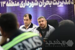 هماهنگی حداکثری نهادهای خدمات‌رسان شرط عبور موفق از شرایط بحرانی است / تسریع در رفع آسیب‌های شهری ناشی از حادثه تروریستی اخیر