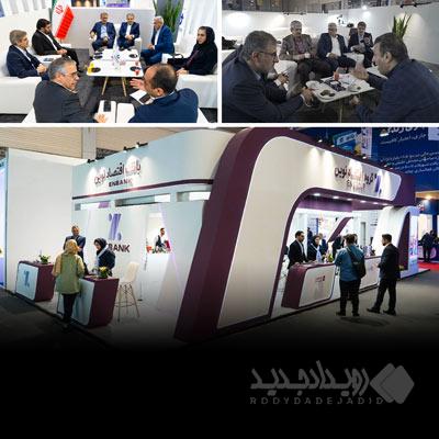 امضای چند تفاهم‌نامه مرتبط با حوزه انرژی توسط بانک اقتصادنوین