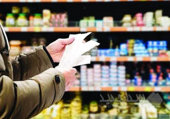 افزایش تورم تولیدکننده در پاییز امسال