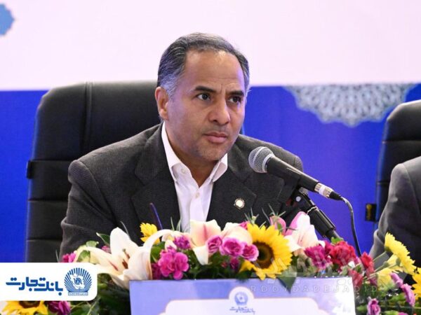 پیام مدیرعامل بانک تجارت به‌مناسبت نیمه شعبان