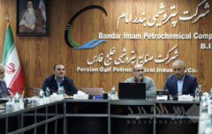 برگزاری نشست بررسی راهکارهای رفع موانع تولید در پتروشیمی بندرامام با حضور معاون راهبری تولید گروه صنایع پتروشیمی خلیج فارس