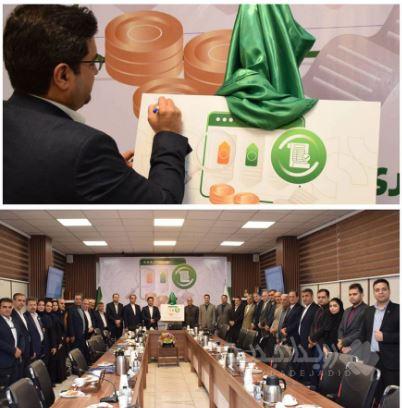 سامانه «پیگیری وصول مطالبات» پست بانک ایران به همراه ۱۴ پروژه و طرح تولیدی، صنعتی و خدماتی افتتاح شد