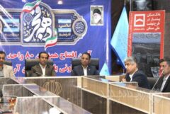 بانک مسکن ۴۸۰۰۰ میلیارد به طرح نهضت ملی مسکن استان سیستان و بلوچستان تزریق کرد