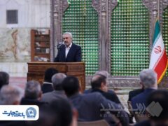 تجدید میثاق مدیران و کارکنان بانک تجارت با آرمان‌های امام راحل (ره)