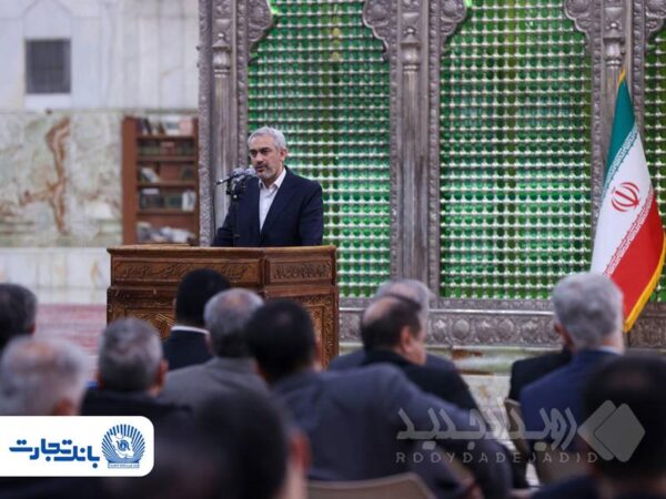 تجدید میثاق مدیران و کارکنان بانک تجارت با آرمان‌های امام راحل (ره)