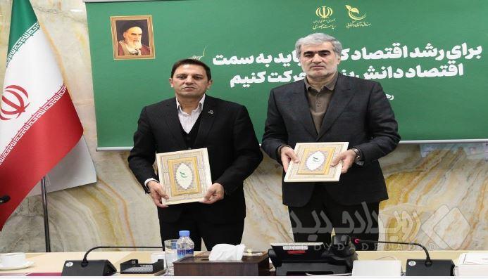 امضاء تفاهم‌نامه همکاری مشترک میان سازمان مدیریت صنعتی و صندوق نوآوری و شکوفایی/ استفاده از ظرفیت سازمان مدیریت صنعتی برای توانمندسازی فعالان زیست‌بوم نوآوری کشور