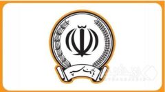 تکذیب ادعای مطرح‌شده درباره اعمال محدودیت در خدمات ساتنای بانک سپه / خدمت‌رسانی پایدار و بدون وقفه ادامه دارد