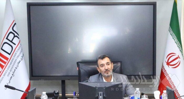 برنامه فراخوان بسته های سرمایه گذاری اکتشاف از بورس کالا