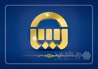 بیمه نامه حوادث شخصی منضم به بیمه بدنه خودرو مسیری مطمین برای بیمه گذاران