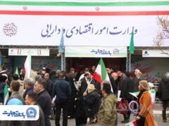 شورآفرینی بانک تجارت در کنار مردم در جشن بهار ۴۷ سالگی انقلاب اسلامی ایران