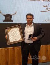 «جایزه ملی مدیریت مالی ایران» به پالایش گاز هویزه خلیج‌فارس اهدا شد