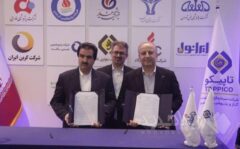 امضای پنج تفاهم‌نامه همکاری پتروشیمی فن‌آوران در هفتمین نمایشگاه ساخت داخل نفت، گاز، پتروشیمی و پالایش