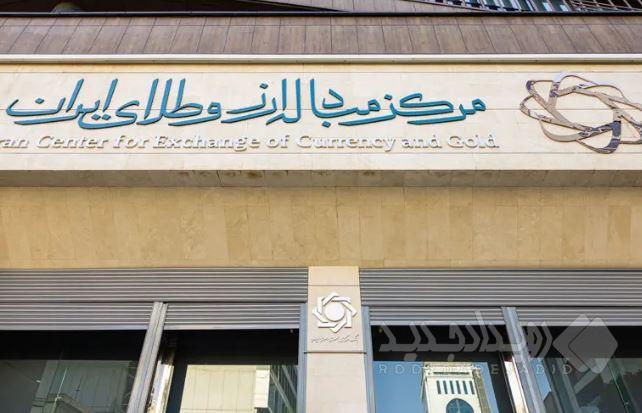 سرمایه گذاری ۱۴۰ میلیون دلاری شرکت های خارجی با واردات شمش طلا به ایران/ ۲۱ شرکت خارجی طلای خود را در مرکز مبادله عرضه کردند