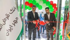 افتتاح شعبه «جمهوری» بانک قرض‌الحسنه مهر ایران در تهران
