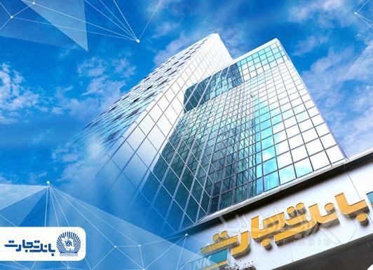 سرمایه «وتجارت» به ۱۵۹ هزار میلیارد تومان می‌رسد