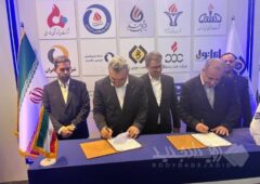 امضای تفاهم‌نامه همکاری میان بانک سینا و تاپیکو در کیش