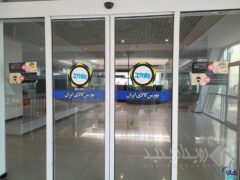 معامله ۵۷۴ هزار تن محصول در تالار صادراتی بورس کالا