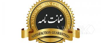 رشد ۷۹ درصدی مبلغ ضمانت‌نامه‌های صادره بهمن ماه در باجه‌های بانکی روستایی پست بانک ایران نسبت به مدت مشابه سال گذشته