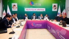 برگزاری نشست مشترک هیأت‌مدیره بیمه ملت و اعضای انجمن صنفی نمایندگان