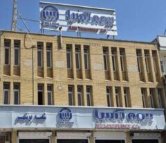 شعبه بوشهر بیمه آسیا؛ برترین شعبه در بهمن‌ماه سال ۱۴۰۴