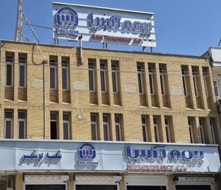 شعبه بوشهر بیمه آسیا؛ برترین شعبه در بهمن‌ماه سال ۱۴۰۴
