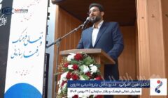 ویدئو / دکتر امین امرائی: رویای ما ایرانی سربلند است